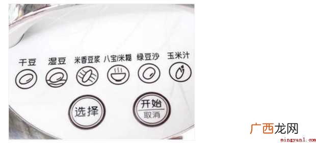 五谷豆浆怎样做