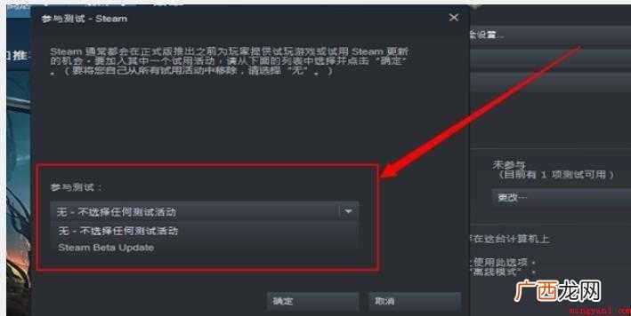 steam好友网络无法访问怎么办