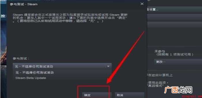 steam好友网络无法访问怎么办