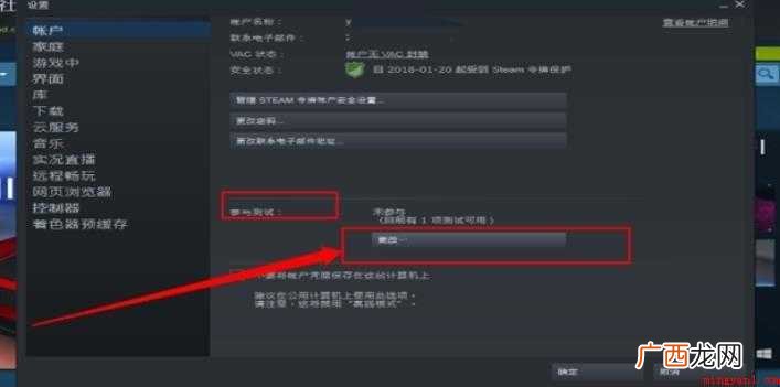 steam好友网络无法访问怎么办