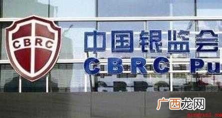 怎么向银监会投诉银行