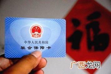 社保卡可以转账吗,为什么我的社保卡不能转入账户？