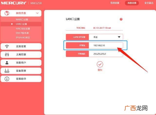 如何查看wifi的ip地址,无线网络的ip地址是什么？