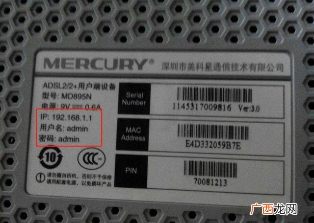 如何查看wifi的ip地址,无线网络的ip地址是什么？