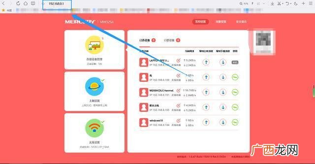 如何查看wifi的ip地址,无线网络的ip地址是什么？