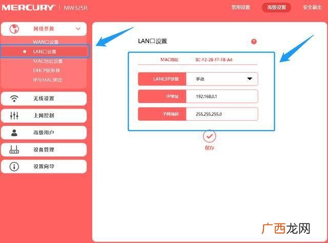 如何查看wifi的ip地址,无线网络的ip地址是什么？
