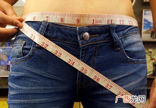 腰围32cm几尺几,腰围是32相当于多少厘米？