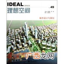 49城是什么意思,蒙古四十九部什么意思？