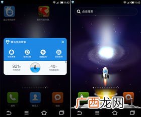 苹果手机怎么安装腾讯手机管家,苹果手机上怎么下载应用宝？