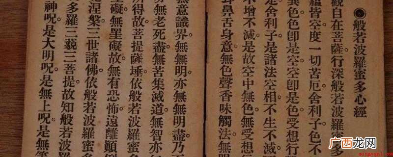 五经是儒家作为研究基础的古代五本经典书籍的合称 五经是什么