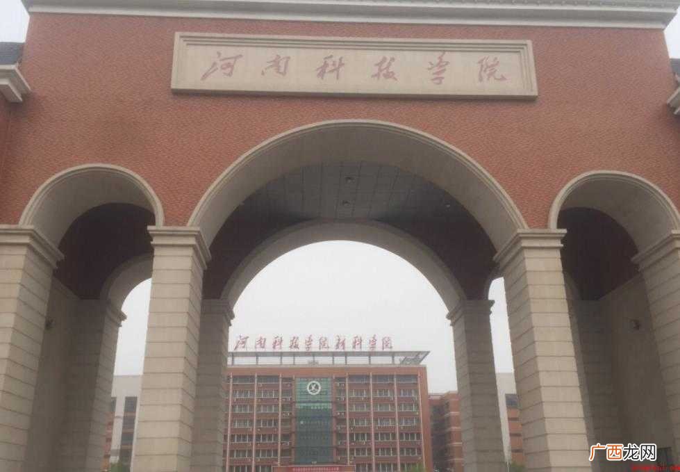 河南科技学院新科学院面积多大