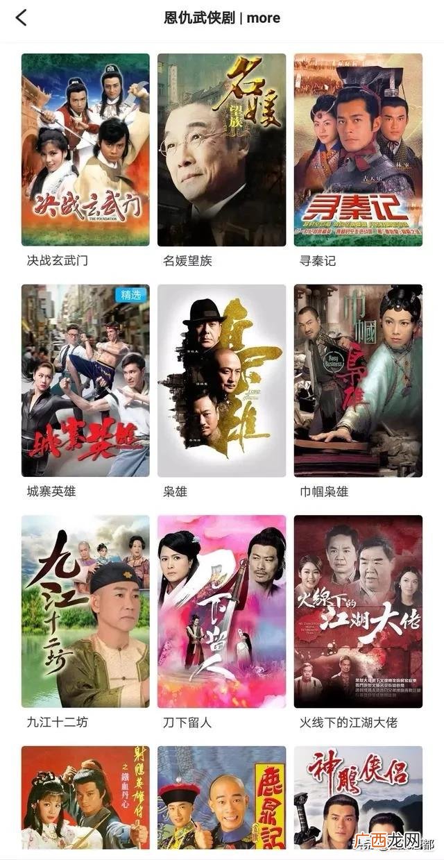 国内外老司机网站是多少,那些怀旧的老电影老电视剧在什么网站可以观看高清晰的呢？