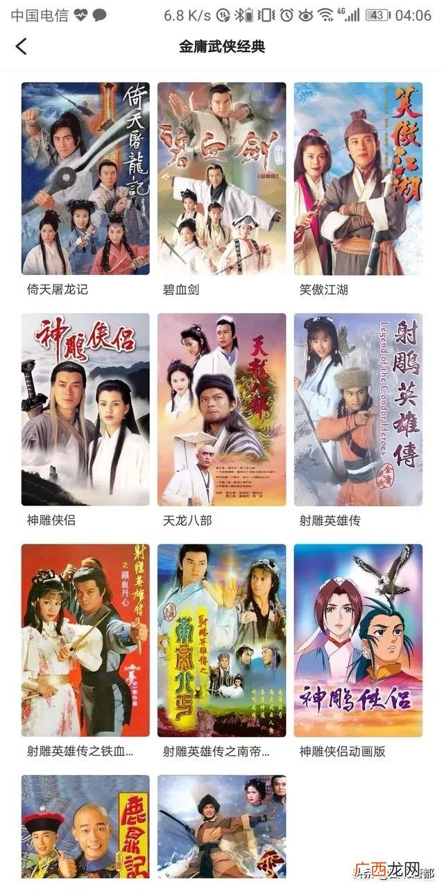 国内外老司机网站是多少,那些怀旧的老电影老电视剧在什么网站可以观看高清晰的呢？