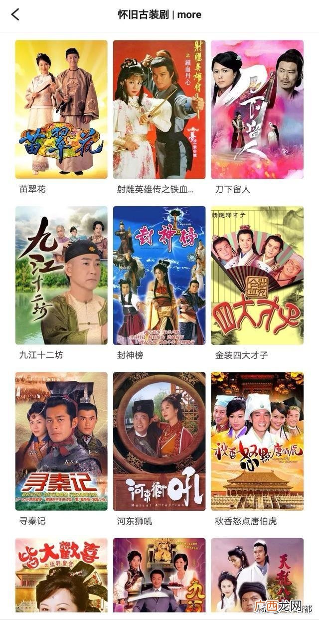 国内外老司机网站是多少,那些怀旧的老电影老电视剧在什么网站可以观看高清晰的呢？