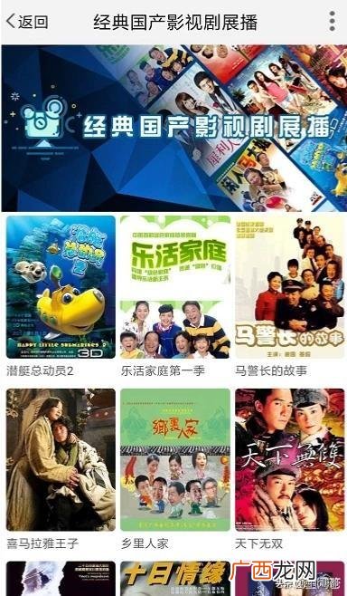 国内外老司机网站是多少,那些怀旧的老电影老电视剧在什么网站可以观看高清晰的呢？