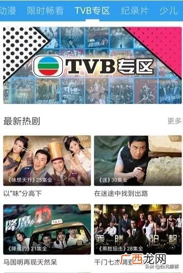 国内外老司机网站是多少,那些怀旧的老电影老电视剧在什么网站可以观看高清晰的呢？