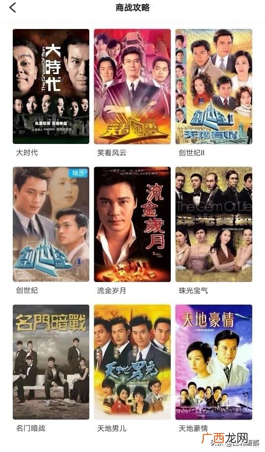 国内外老司机网站是多少,那些怀旧的老电影老电视剧在什么网站可以观看高清晰的呢？