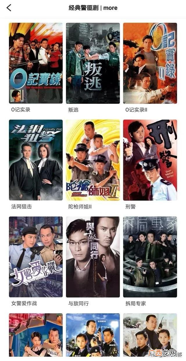 国内外老司机网站是多少,那些怀旧的老电影老电视剧在什么网站可以观看高清晰的呢？