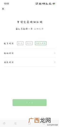 微信转账记录删除了还能查到吗,微信转账记录删除了还能查询到吗？