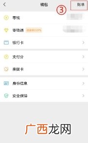 微信转账记录删除了还能查到吗,微信转账记录删除了还能查询到吗？