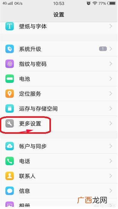 v1730da是vivo什么型号手机,vivo1730ea手机好吗？