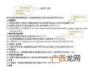 论文附录什么意思,毕业论文写作篇——哪些内容可以放入论文附录?