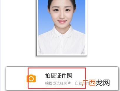 电子证件相片是什么,什么是电子学籍照?
