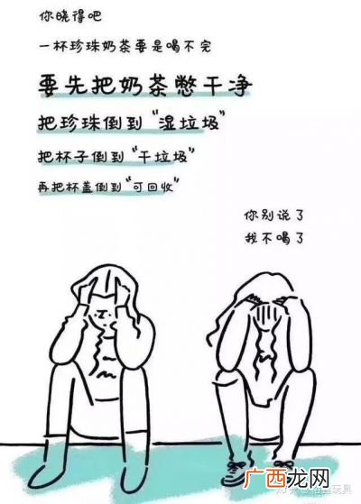 垃圾分类怎么画,垃圾分类四个垃圾桶简笔画？