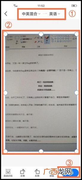 如何用手机扫描照片,怎样用手机扫描图片成文件？