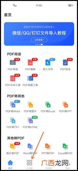 如何用手机扫描照片,怎样用手机扫描图片成文件？