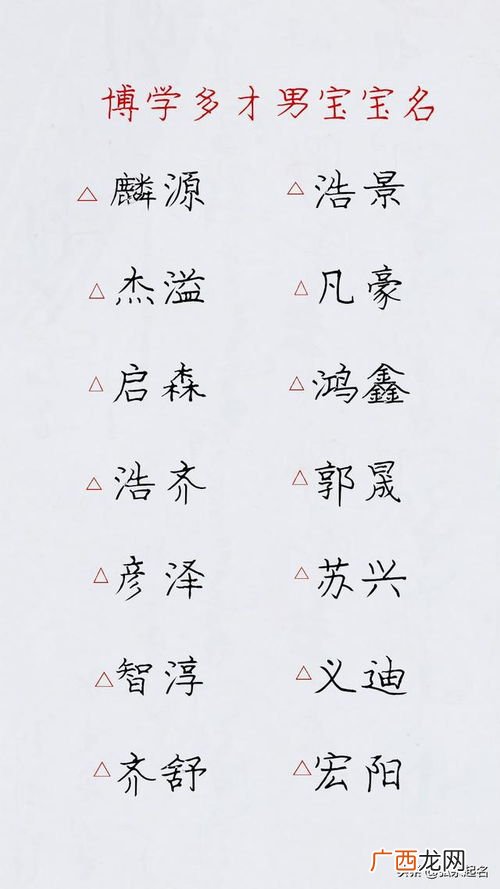 博学多才的意思,有没有一个字能形容一个人博学多才？