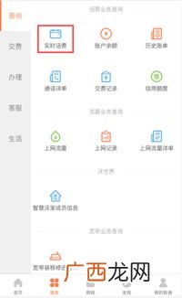 联通的查询话费短信号码多少,电信查话费发什么短信到10010？