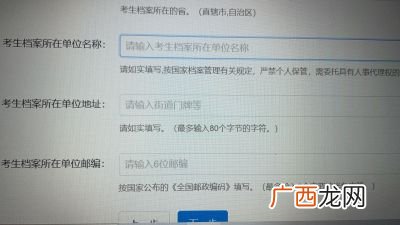 毕业后个人档案存放在哪里,大学毕业生档案放哪里？
