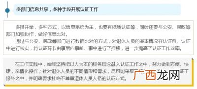 养老金怎么认证,怎么在手机上养老金认证？