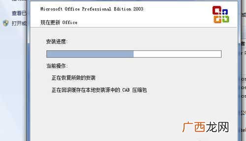 excel打不开怎样解决