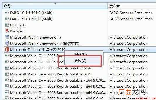 excel打不开怎样解决