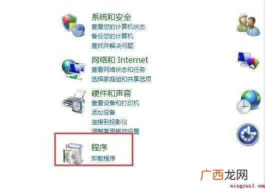 excel打不开怎样解决