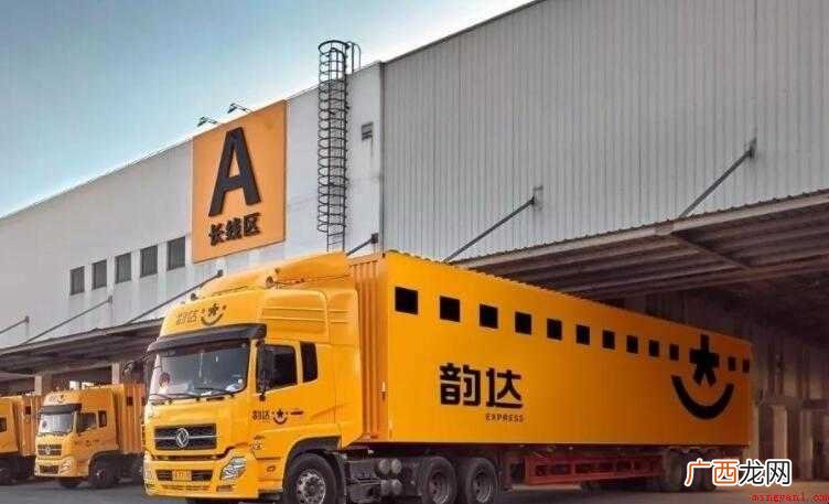 韵达快递人工客服电话是多少