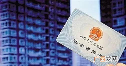 社保卡开户行怎么查询,如何查社保卡开户行？