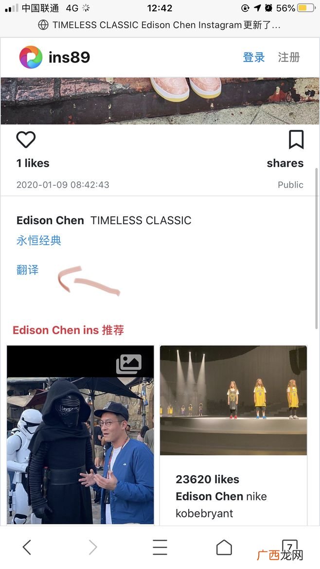 怎么登ins,ins账户异常登录不上怎么解除？