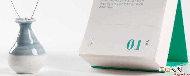 一年365天,分成十二个月,公历纪年以耶稣诞生之时做为纪年的 公历是什么意思