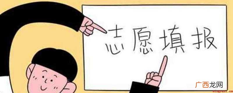 本科一批便是一本,本科二批就是二本 本科一批二批是什么意思
