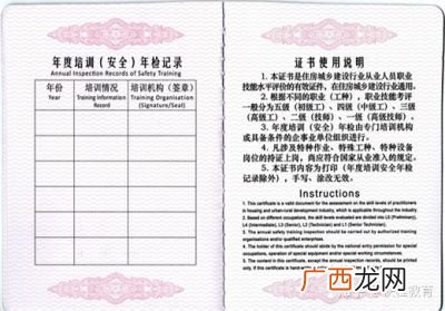 木工证怎么考,木工营业执照办理?