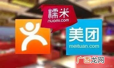 美团和大众点评合并后叫什么,美团和大众点评合并了吗？