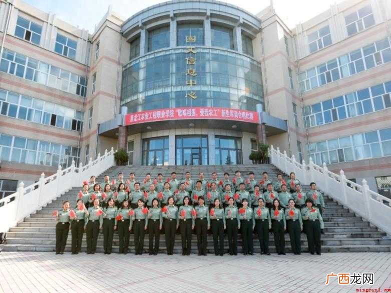 黑龙江农业工程职业学院是公办还是民办