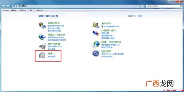 如何在Windows7下配置ASP服务器IIS
