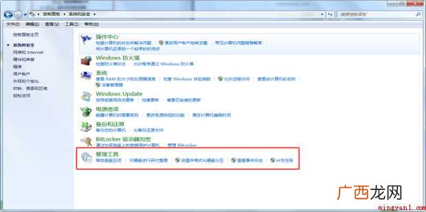 如何在Windows7下配置ASP服务器IIS