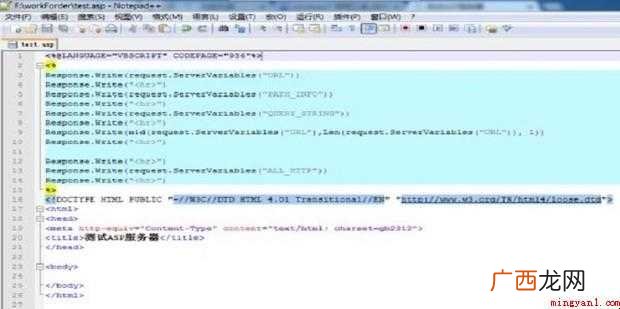 如何在Windows7下配置ASP服务器IIS