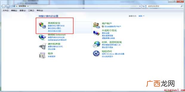 如何在Windows7下配置ASP服务器IIS