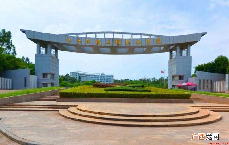 江西环境工程职业学院面积多大